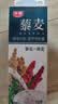 光明藜享谷物 藜麦燕麦牛奶饮品280g*8 低温奶 生牛乳 代餐 实拍图