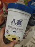八喜【加量】朗姆口味 561.8g*1桶 家庭装 生牛乳冰淇淋桶装550g批发 实拍图