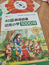 斗半匠40篇英语童话故事记完小学1000词自然拼读记单词英语单词记背神器英语词汇每日一练小学英语单词速记手册 开学季 实拍图
