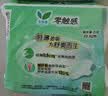 乐而雅花王零触感特薄透气护垫量少日用迷你卫生巾17cm16片姨妈巾自营 实拍图
