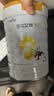 佳贝艾特（Kabrita）新悦白婴幼儿配方羊奶粉 3段(1-3岁)800克  低敏好吸收 实拍图