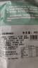 汉拿山 孜然牛肉 400g/袋 腌制牛肉烧烤食材夜宵半成品户外烧烤生鲜食材 实拍图