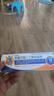 【原研进口】扶他林 双氯芬酸二乙胺乳胶剂 2%*50g 2盒装  缓解肌肉关节疼痛软组织扭伤拉伤挫伤骨关节炎 实拍图
