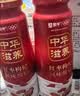 蒙牛（MENGNIU）中华滋养红枣枸杞风味酸牛奶 210g*10瓶  酸奶礼盒装 实拍图