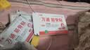 万通筋骨贴5盒50贴颈椎病肩周炎膏贴腰肌劳损腰间盘突出风湿关节贴 实拍图