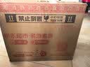 五粮液 普五八代 世界杯联名 浓香型白酒 52度 500ml*6整箱【名酒鉴真】 实拍图