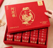 九芝堂阿胶糕礼盒500g*2阿胶膏营养食补品气血送老婆女友七夕情人节礼物 实拍图