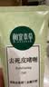 相宜本草去死皮啫喱100g【大规格】 温和去角质深层清洁不紧绷洁面洗面奶 实拍图