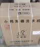 小鸭【官方店】半自动洗衣机迷你小型波轮大容量租房宿舍家用双桶双缸分区脱水甩干老式强力去污 8.5KG  洗5.5+脱3.0+强劲电机终身联保 双缸 实拍图
