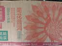 农夫山泉东方树叶菊花普洱500ml*15瓶无糖茶饮料0糖0脂0卡饮品整箱装 实拍图