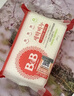 保宁（B&B）婴幼儿洗衣皂儿童肥皂尿布皂专用内衣裤肥皂200g*8【到手共8块】 实拍图