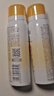 高姿防晒喷雾100ml 美白防晒防水防汗军训七夕情人节礼物 实拍图
