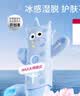UlikeME【重磅新品】蓝宝石冰点脱毛仪去小胡子刮毛刀私处剃毛器全身大学生送女男友生日礼物最快当日达 实拍图