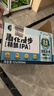 京A精酿啤酒 IPA啤酒 印度淡色艾尔啤酒 酒花漫步500ml*12罐七夕送礼 晒单实拍图