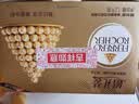 费列罗巧克力礼盒96粒1200g 婚礼装 榛果威化 零食 七夕情人节礼物 实拍图