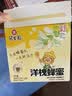 冠生园洋槐蜂蜜12g*32独立袋装 中华老字号 早餐伴侣伴手礼冲饮礼品 实拍图