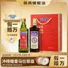 贝蒂斯（BETIS）【好油换着吃】特级初榨橄榄油500ml+有机亚麻油500ml 企业福利 实拍图