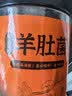 相遇红颜5-8cm50g厚羊肚菌头茬野生菌菇云南山珍特产煲汤火锅食材南北干货 实拍图