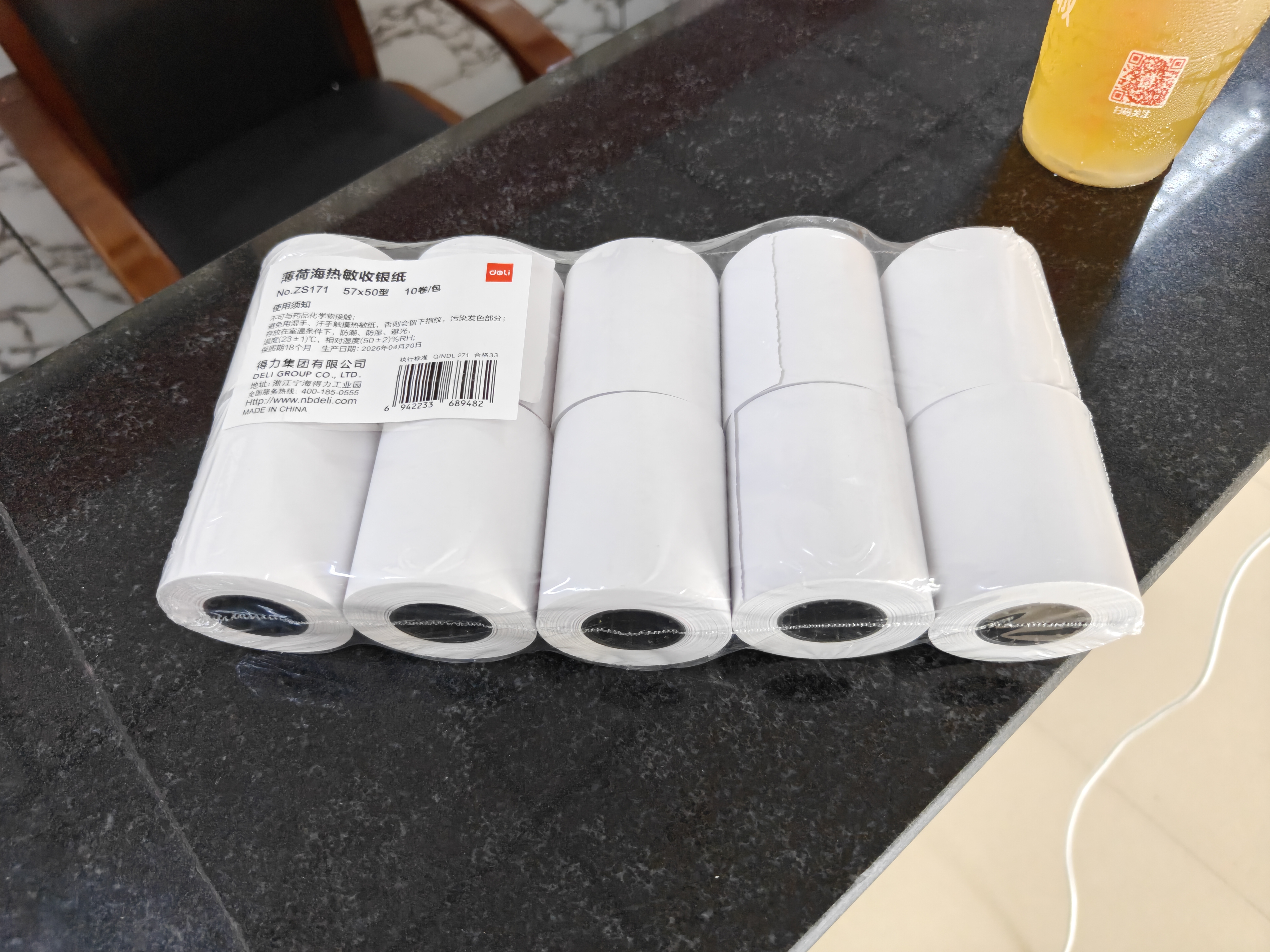 得力（deli）57*50型13米*10卷 薄荷海热敏超市纸 京东美团外卖餐饮小票纸 ZS171【适配58mm机器 5801P等】 实拍图