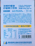 only tree冷榨柠檬液NFC柠檬汁0蔗糖0脂维C复合果汁饮料冲饮30g*50条 实拍图