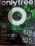 only tree有机纯冻干羽衣甘蓝粉青汁果蔬菜膳食纤维早餐冲饮代餐粉3g*20条 实拍图