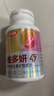 汤臣倍健维多妍双层片160片45+女士多种复合维生素b族维生素d3烟酰胺叶酸 实拍图