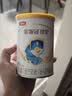 伊利金领冠珍护婴儿A2β-酪蛋白奶粉1段(0-6月)900g*6罐 HMO乳源专利 实拍图