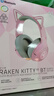 雷蛇（Razer）北海巨妖萌猫版V2蓝牙版 无线头戴电竞游戏耳机 网红猫耳 RGB灯效吃鸡神器 粉 适配三角洲七夕礼物 实拍图