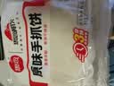 思念原味手抓饼3kg25片 馅饼速食早点葱油饼夜宵儿童早餐速冻半成品 实拍图