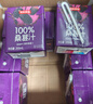 京东京造 100%桑葚汁200ml*12盒纯果汁花青素黑桑葚桑果汁礼盒 实拍图
