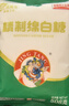JING TANG京糖 精制绵白糖508g*3袋【精制】中华老字号 烘焙冲饮烹饪冲调 实拍图