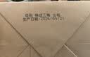 谢裕大2026新茶上市绿茶黄山毛峰特级三等125g雨前袋装高山茶自饮口粮茶 实拍图