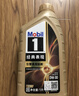 美孚（Mobil）全合成汽机油0W-40 SP级1L*6 金美经典表现 汽车保养京东养车自营 实拍图