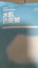 有棵树【牛奶蛋白】冰丝女士内裤女10A抗菌蔓越莓加长裆无痕凉感三角裤 实拍图