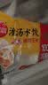 思念新灌汤升级冷鲜肉猪肉玉米水饺1kg约50只儿童营养早餐饺子半成品 实拍图