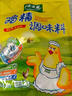 太太乐鸡精 三鲜标准 加倍提鲜 京东自营100g 炒菜烹饪煲汤 小包装调料 实拍图