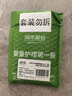 润本植物精油贴60片×2袋儿童成人植物精油贴组合装卡通款+恐龙款 实拍图