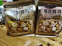 福东顺 茶叶 普洱茶云南勐海糯香小沱茶简装500g 实拍图