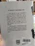 【全2册】呐喊+狂人日记 鲁迅原著正版人民文学出版社小说书籍老师推荐课外阅读丛书高中语文推荐书七八九年级初中生阅读杂文小说作品全集 开学季 晒单实拍图