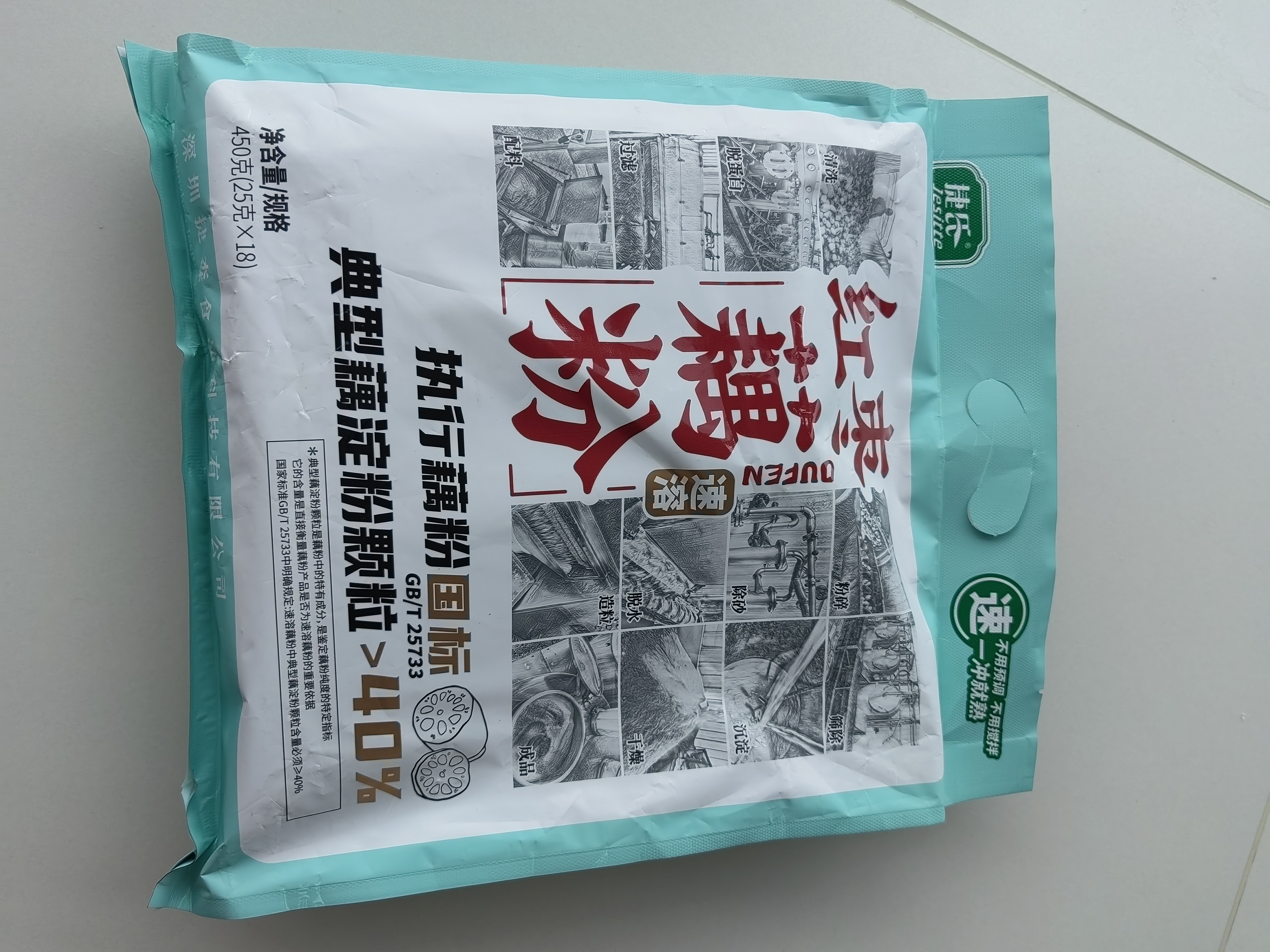 捷氏红枣藕粉450g 速溶早餐纯藕粉羹古法莲藕代餐粉汉川特产独立小包 实拍图