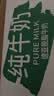 德亚（Weidendorf）德国进口经典脱脂高钙纯牛奶200ml*30学生营养早餐0脂肪 实拍图