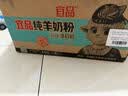 蓓康僖宜品启铂婴幼儿配方纯绵羊奶粉2段6-12个月适用380克A2 β-酪蛋白 实拍图