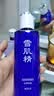 雪肌精（SEKKISEI）经典型化妆水200ml 爽肤水补水保湿送女友七夕礼物 实拍图