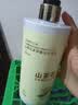 倍膳健山茶花搓泥宝600ml啫喱沐浴全身去角质搓澡泥磨砂膏儿童男士 实拍图