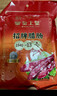 皇上皇招牌腊肠广东煲仔饭三七腊肠广州特产广味甜肠广式香肠腊味500g 实拍图