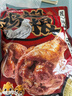 三只松鼠奥尔良小鸡腿12根袋装休闲零食鸡肉熟食肉脯约270g鸡翅根 实拍图