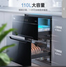 万家乐消毒柜 嵌入式厨房碗柜消毒110L家用上下层独立操控二星级紫外线臭氧杀菌独立烘干母婴消毒DQ052 实拍图