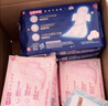 七度空间少女超薄透气100%纯棉亲肤日夜组合卫生巾76片【新国标认证】 实拍图