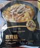 1号会员店鹿茸菇200g 菌菇干货 南北干货特产 炒菜煲汤火锅食材 滋补美食 实拍图