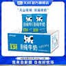 天润纯牛奶 新疆浓缩M枕早餐奶全脂牛奶袋装 200g*12袋 实拍图